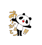 つかいやすそうなパンダ（個別スタンプ：2）