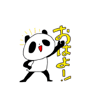 つかいやすそうなパンダ（個別スタンプ：5）