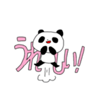 つかいやすそうなパンダ（個別スタンプ：13）