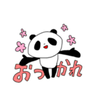 つかいやすそうなパンダ（個別スタンプ：23）