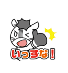 シマッキー【秋田の日常編2】（個別スタンプ：1）