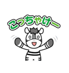 シマッキー【秋田の日常編2】（個別スタンプ：39）