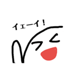 カドからこんにちは（個別スタンプ：16）
