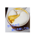 身体に優しいスイーツのスタンプ（個別スタンプ：8）