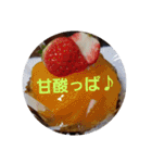 身体に優しいスイーツのスタンプ（個別スタンプ：9）