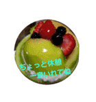 身体に優しいスイーツのスタンプ（個別スタンプ：24）