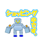 ロボットスタンプ プレゼン・表計算ソフト（個別スタンプ：15）