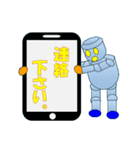 ロボットスタンプ プレゼン・表計算ソフト（個別スタンプ：20）