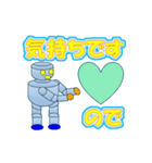 ロボットスタンプ プレゼン・表計算ソフト（個別スタンプ：27）