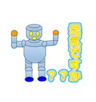 ロボットスタンプ プレゼン・表計算ソフト（個別スタンプ：29）