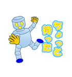 ロボットスタンプ プレゼン・表計算ソフト（個別スタンプ：33）
