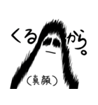 全力で幽霊さん（個別スタンプ：2）