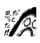 全力で幽霊さん（個別スタンプ：9）