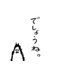 全力で幽霊さん（個別スタンプ：10）
