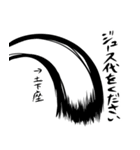 全力で幽霊さん（個別スタンプ：18）