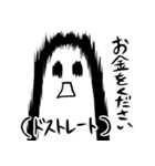 全力で幽霊さん（個別スタンプ：19）