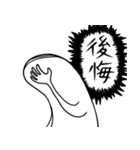 全力で幽霊さん（個別スタンプ：31）