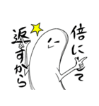 全力で幽霊さん（個別スタンプ：33）