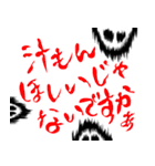 全力で幽霊さん（個別スタンプ：37）