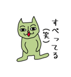 煽ってくる猫（個別スタンプ：4）