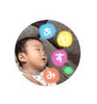 ゆうはくん。（個別スタンプ：7）