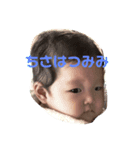 おちさ千咲 ①（個別スタンプ：2）