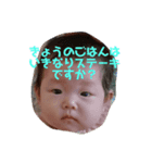 おちさ千咲 ①（個別スタンプ：7）