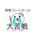 女性ホルモン変動中！（個別スタンプ：2）