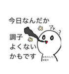 女性ホルモン変動中！（個別スタンプ：3）