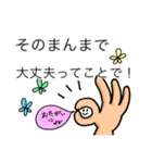 女性ホルモン変動中！（個別スタンプ：6）