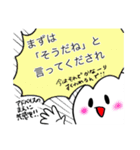 女性ホルモン変動中！（個別スタンプ：7）