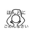 女性ホルモン変動中！（個別スタンプ：8）