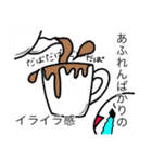 女性ホルモン変動中！（個別スタンプ：9）