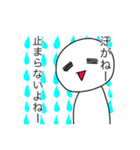 女性ホルモン変動中！（個別スタンプ：11）