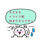 女性ホルモン変動中！（個別スタンプ：13）