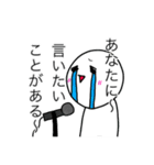 女性ホルモン変動中！（個別スタンプ：16）