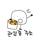 何をしてるの？時間（個別スタンプ：13）