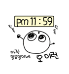 何をしてるの？時間（個別スタンプ：17）