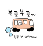 何をしてるの？時間（個別スタンプ：22）