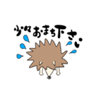 ハリネズミ    ✩⃛꒰⁎-◡-⁎ ॢ꒱（個別スタンプ：21）