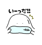 つるとん丸。（個別スタンプ：9）