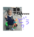 我が家のチビちゃん♡2（個別スタンプ：1）