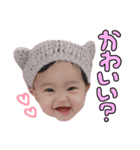愛娘みーちゃんスタンプ3（個別スタンプ：1）