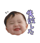 愛娘みーちゃんスタンプ3（個別スタンプ：17）