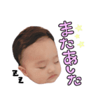 愛娘みーちゃんスタンプ3（個別スタンプ：30）