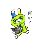 ウサちゃんのGO！GO！スタンプ（個別スタンプ：5）
