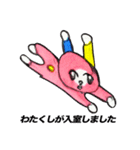 ウサちゃんのGO！GO！スタンプ（個別スタンプ：13）
