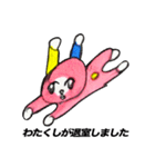 ウサちゃんのGO！GO！スタンプ（個別スタンプ：14）