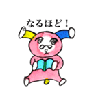 ウサちゃんのGO！GO！スタンプ（個別スタンプ：19）