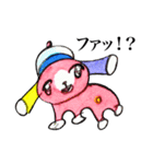 ウサちゃんのGO！GO！スタンプ（個別スタンプ：20）